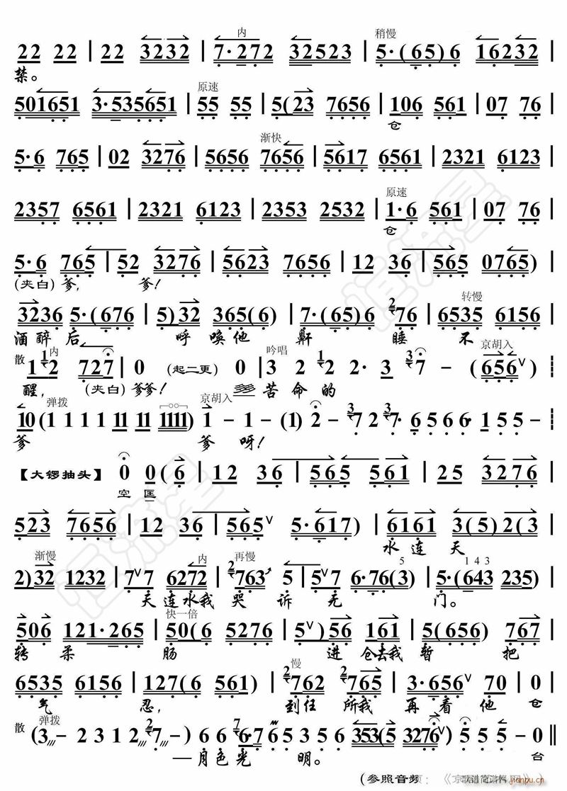 ��������������˿ɺ�2(ʮ�ּ�����)1