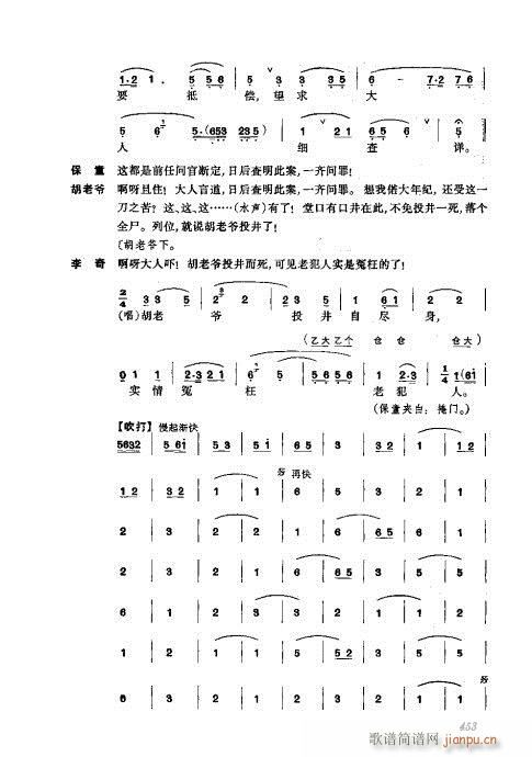 441-476(�������V)13