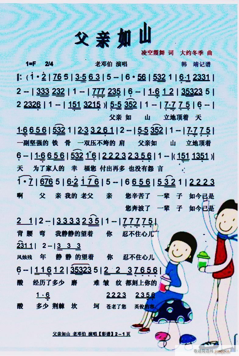 ���H��ɽ ���V(���ָ��V)1