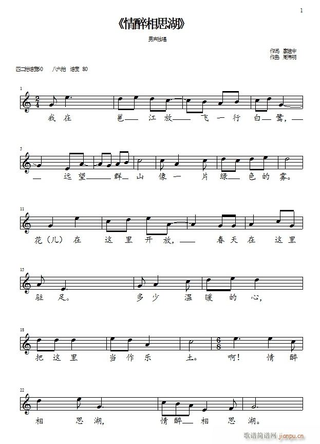 ������˼��(���ָ��V)1