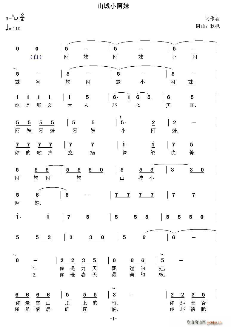 ɽ��С����(���ָ��V)1