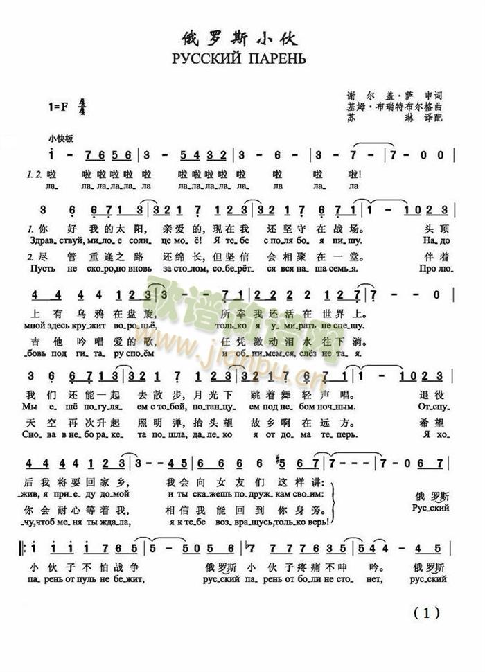 ���_˹С��(���ָ��V)1