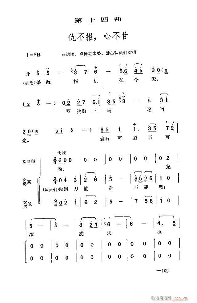 �߈�(ch��ng)�脡 ���� ����91-120(ʮ�ּ�����)19