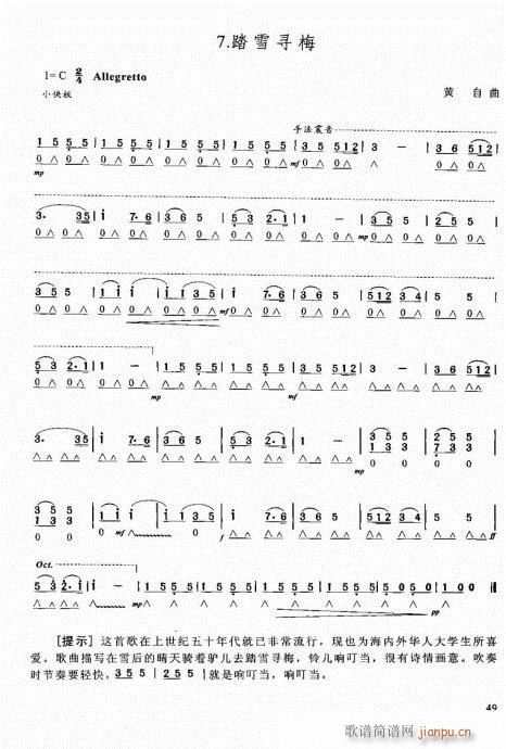 �����ԌW(xu��)�̳�41-60(�����V)9