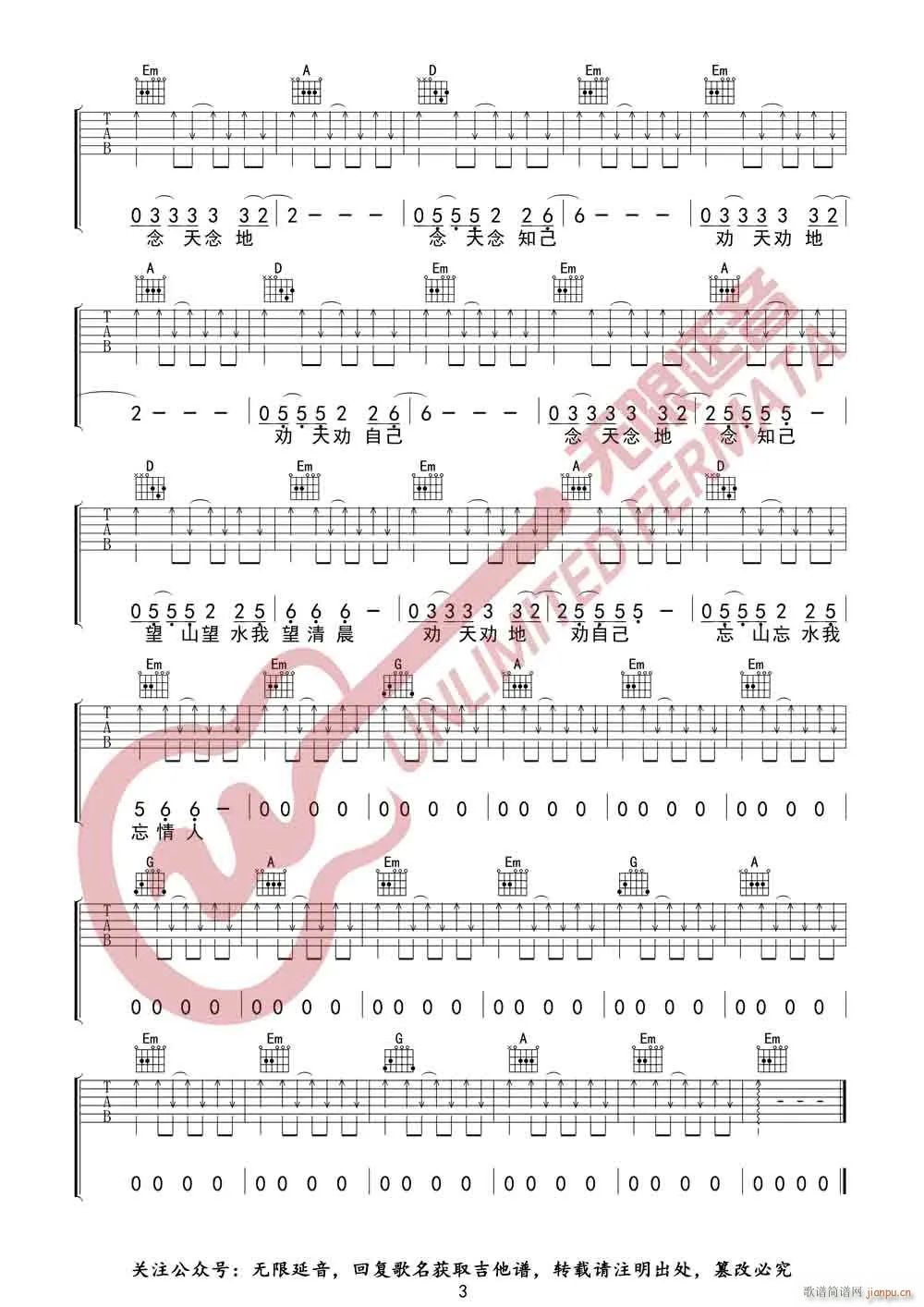 �Ƀ� G�{ԭ�澎��(�����V)3