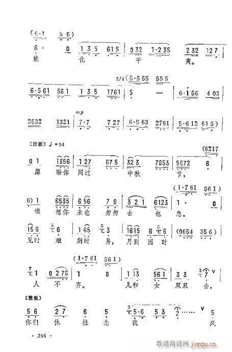 ��Ů��Ī�f(shu��)�ǔ��^Ԓ(hu��)(�������V)3