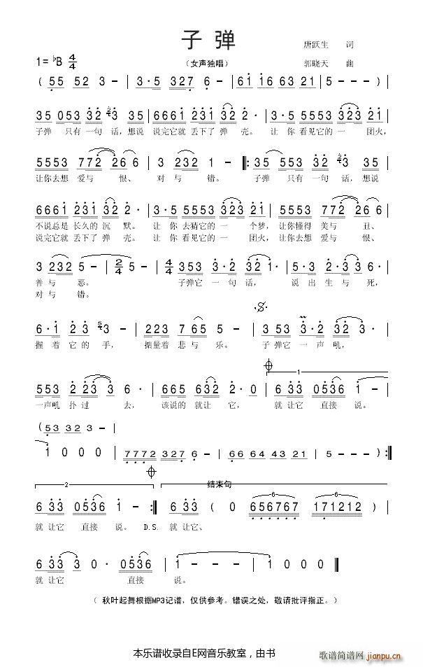 �ӏ� Ů����(���ָ��V)1