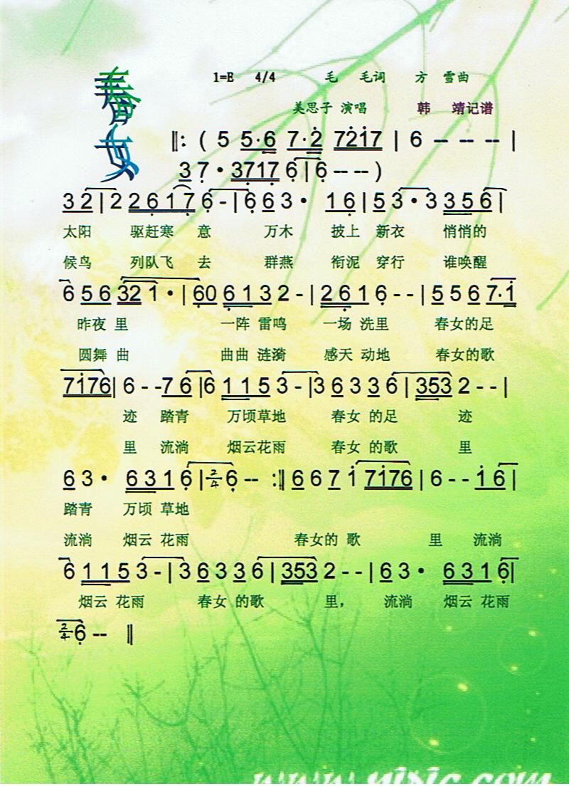 ��Ů�����V��(���ָ��V)1