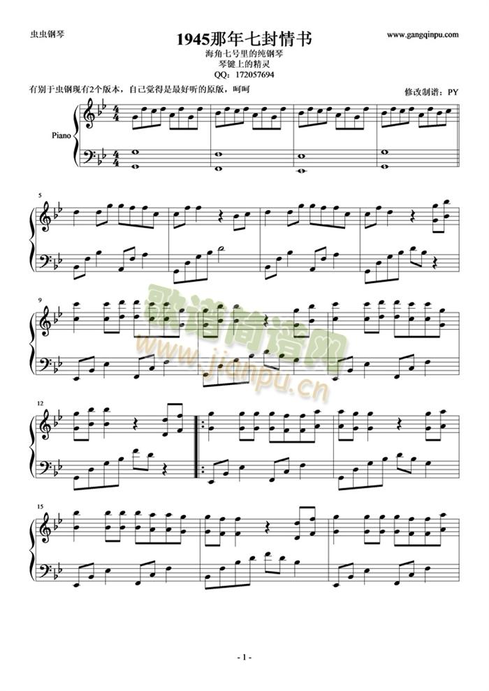 1945�����߷����(sh��)(����V)1