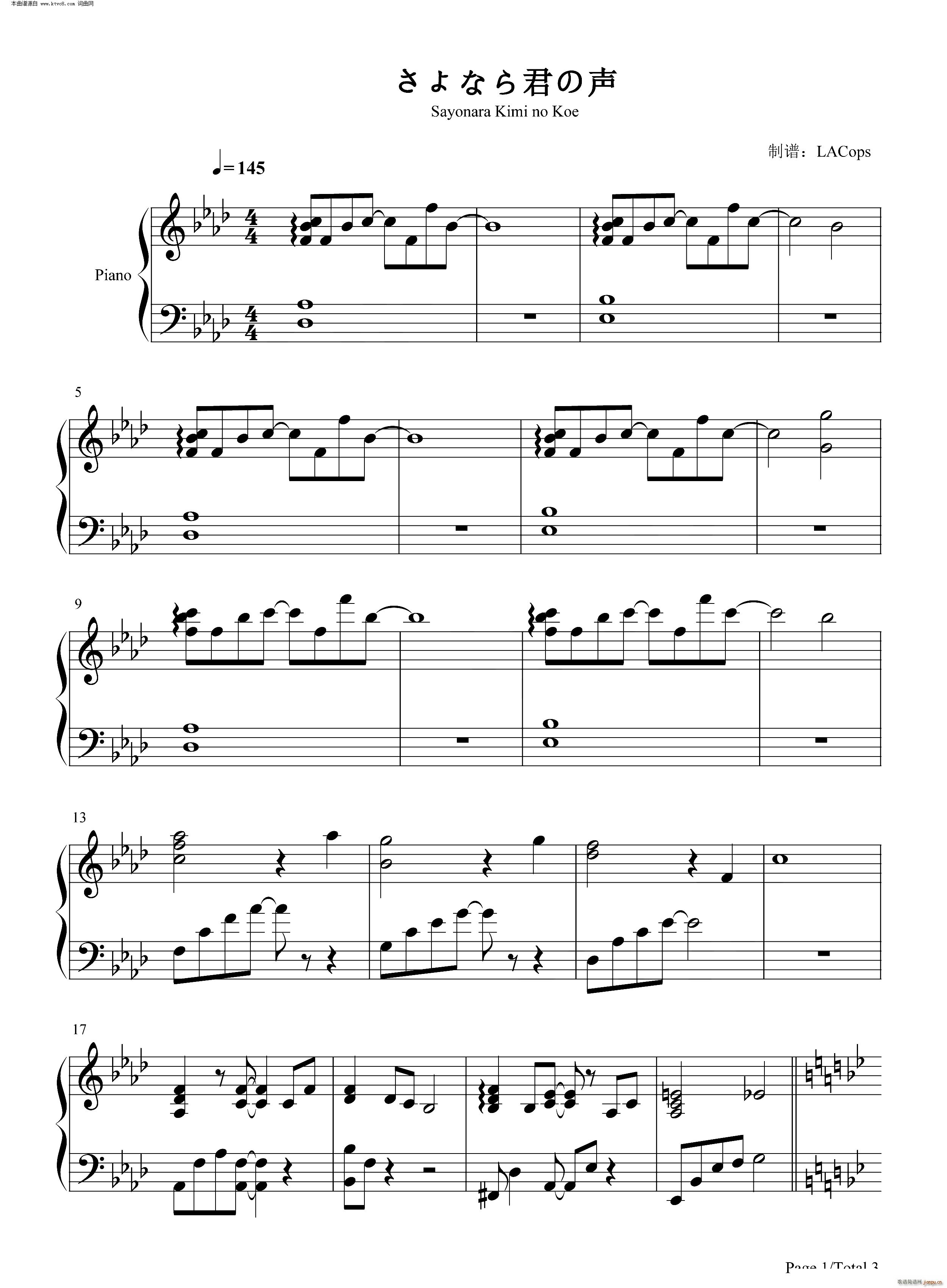 ����ʤ���� ���׽����OST(����V)1