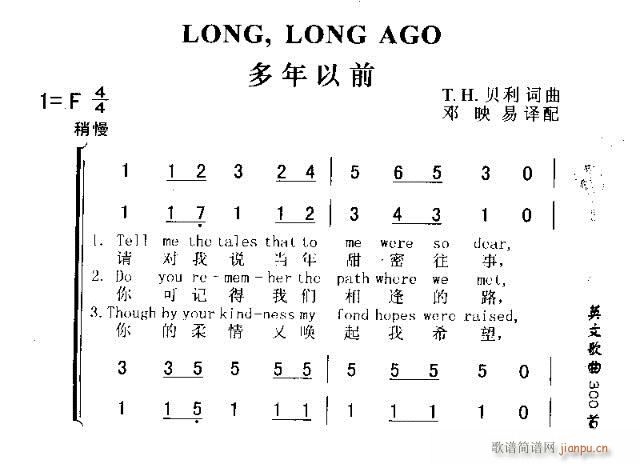 LONG LONG AGO(ʮ�ּ�����)1
