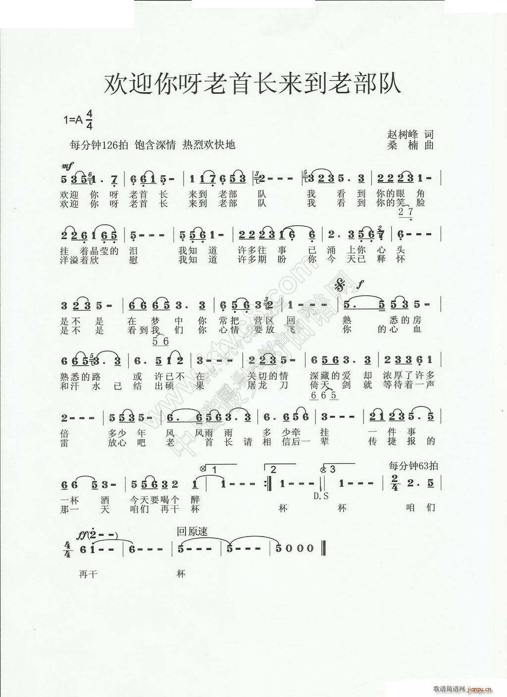 �gӭ��ѽ�����L(ch��ng)��(l��i)���ϲ��(ʮ�ּ�����)1