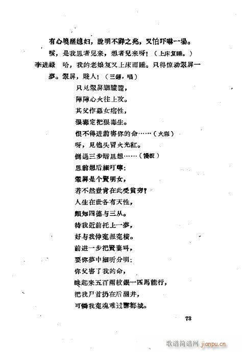 ���ײ��u�������x41-80(ʮ�ּ�����)33