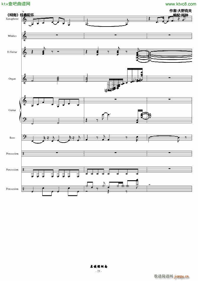 �m�ΥƩ`��(����V)23