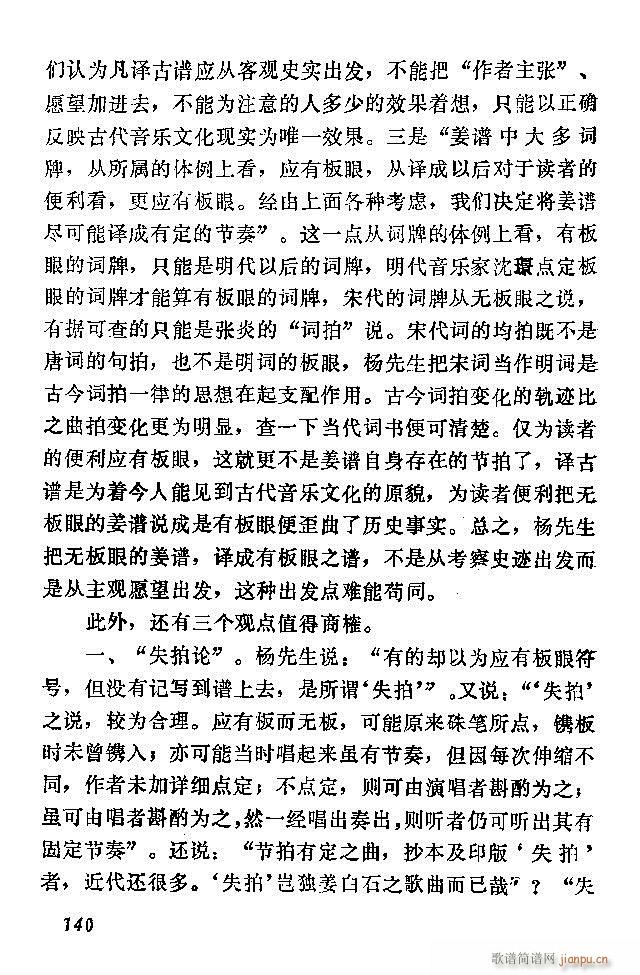 �Ї�����(l�� )���ķ�121 180(ʮ�ּ�����)20