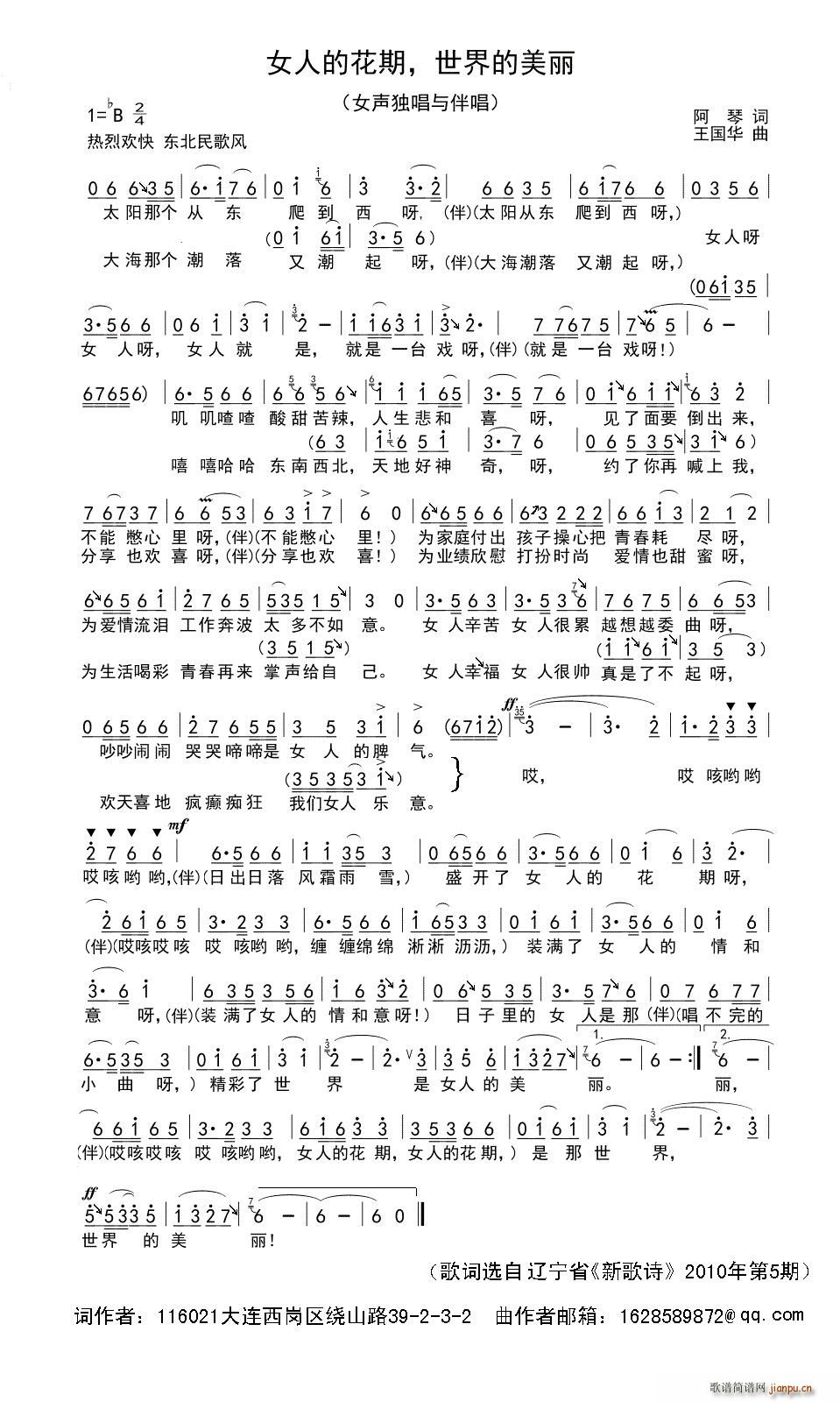 Ů�˵Ļ��������������(ʮ�ּ�����)1