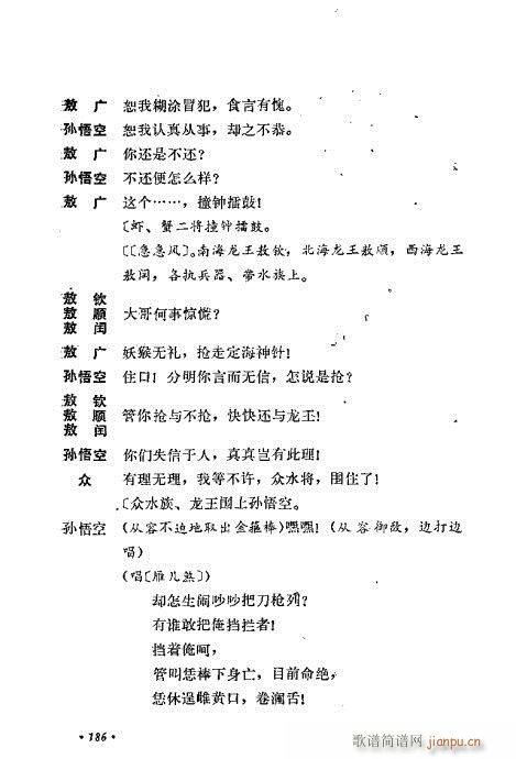 ��ż�無���x161-200(�������V)26