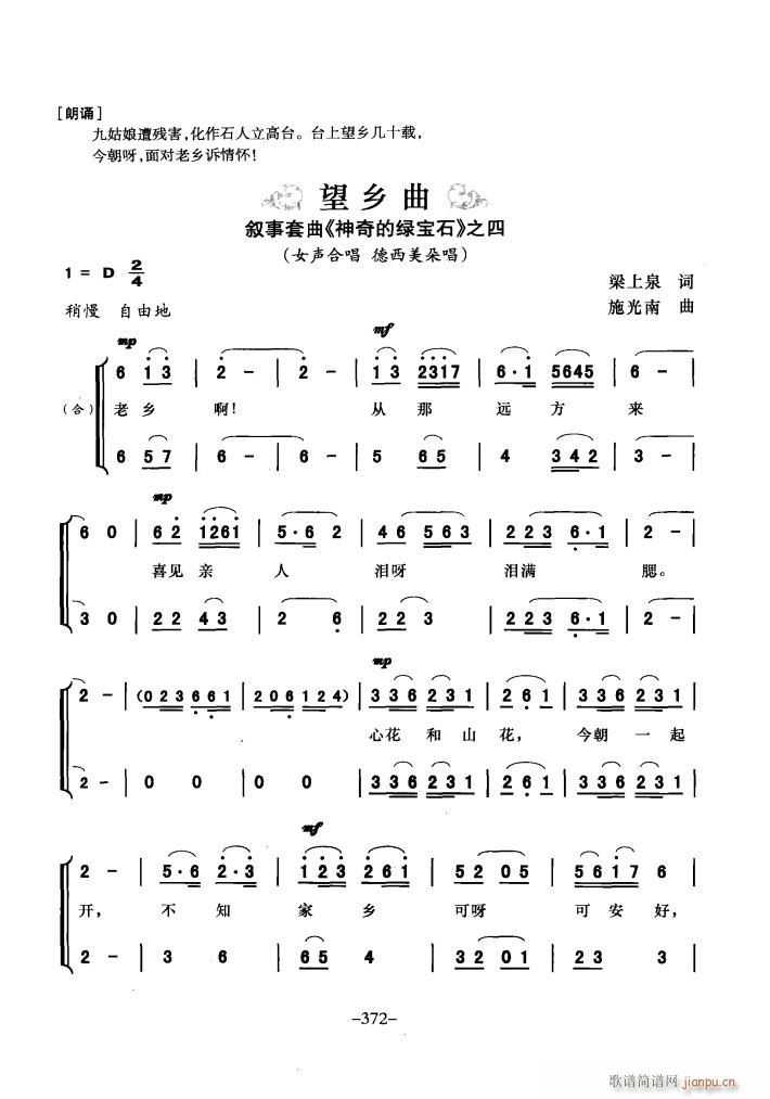 �������� ����ľG��ʯ ֮һ ֮��(ʮ�ּ�����)8