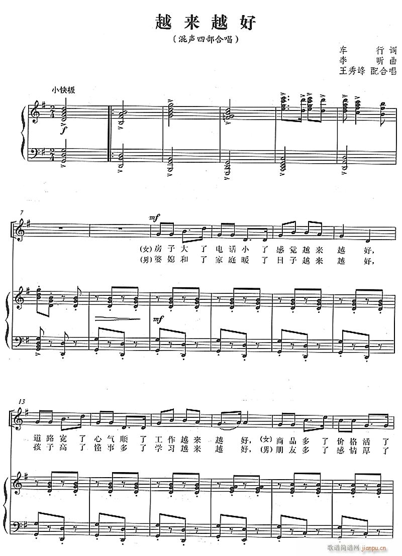 Խ��(l��i)Խ�� ���ϳ� 1(�ϳ��V)1