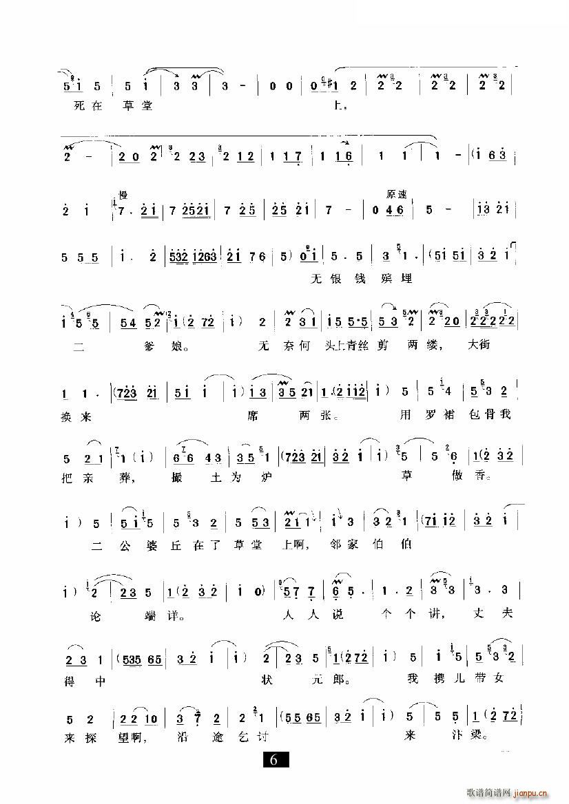 ���^(gu��)��(l��i)�@����(���ָ��V)6