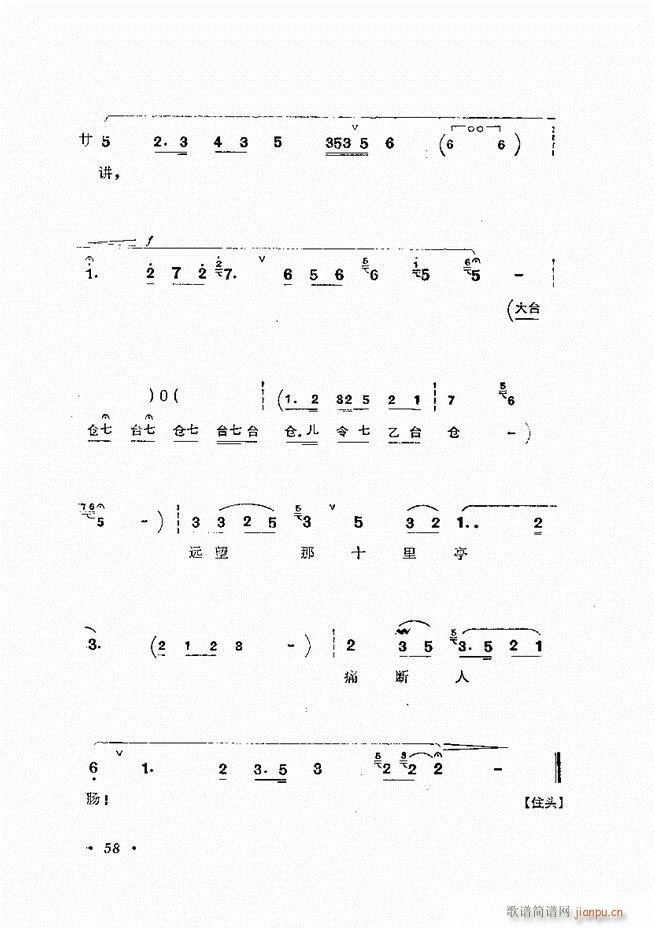 �����ﳪǻ�x�� ��ӆ�� Ŀ� ǰ�� 1 60(�������V)94