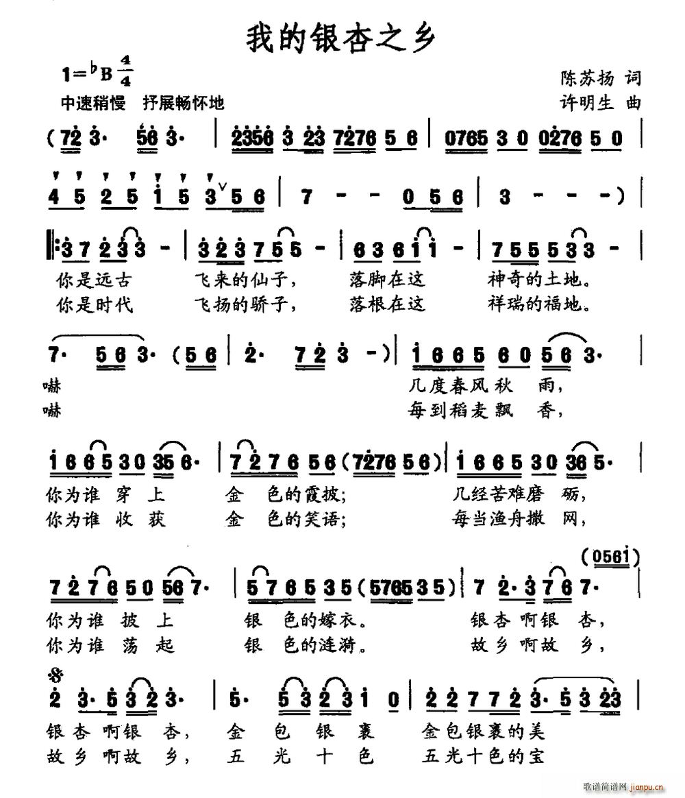 �ҵ��y��֮�l(���ָ��V)1