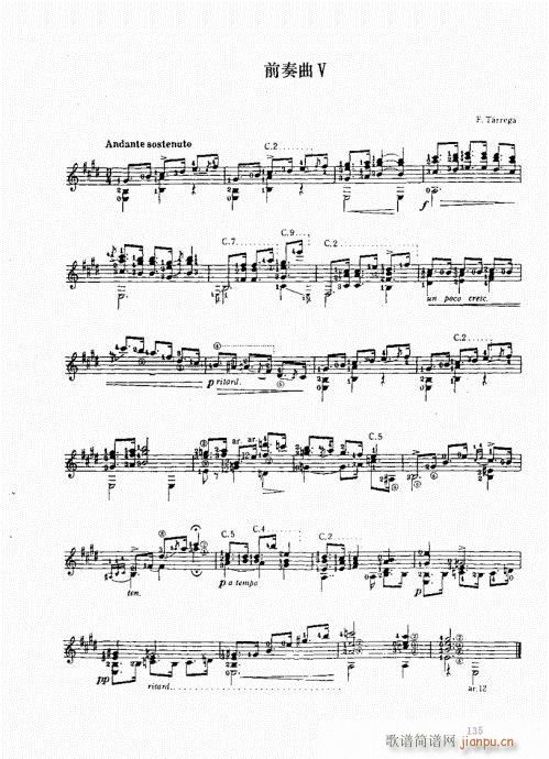 �ŵ伪������̳�121-140(ʮ�ּ�����)15