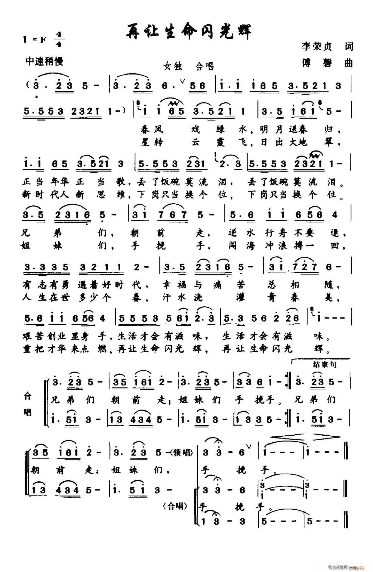 ��׌�����W���x(���ָ��V)1