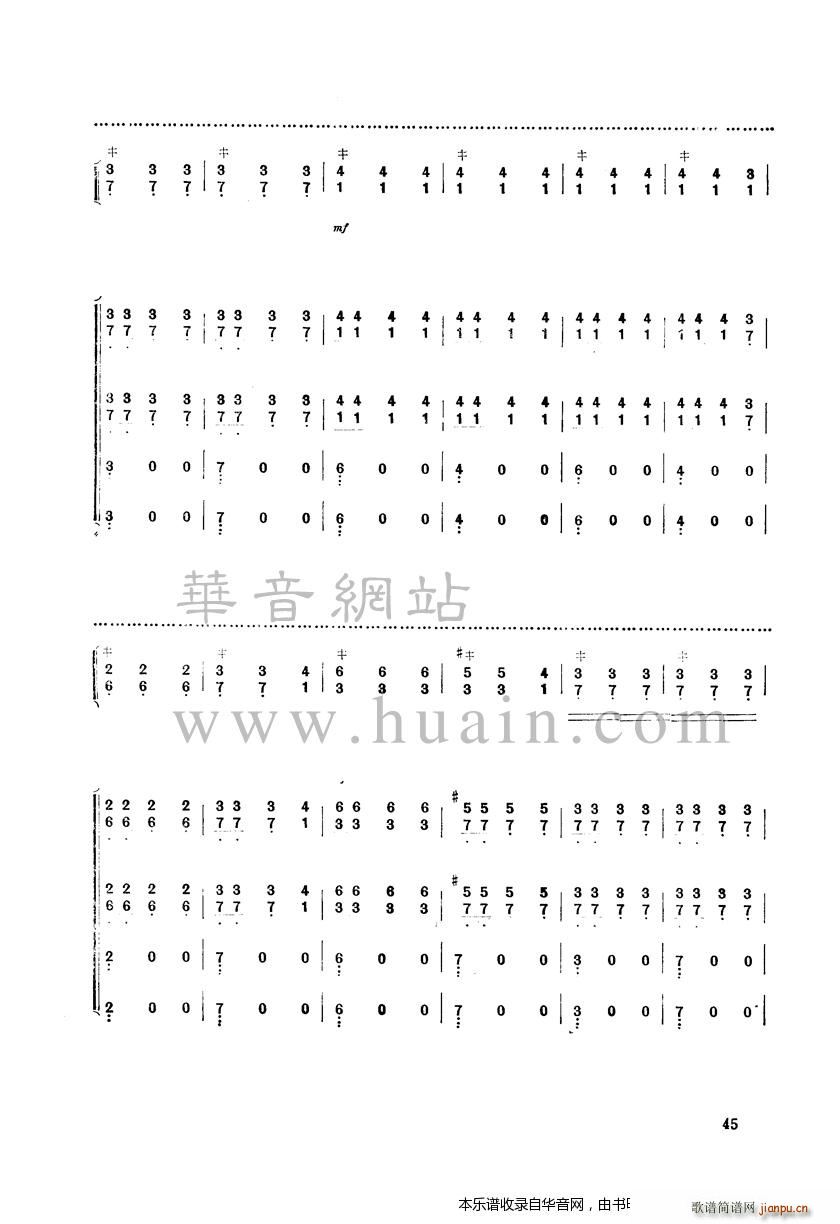 ��������ɽ(�Ź~�P���V)6