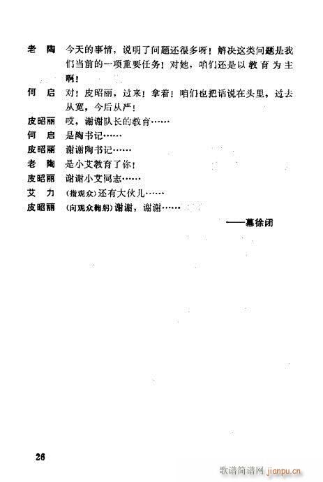 һ����(�������V)26