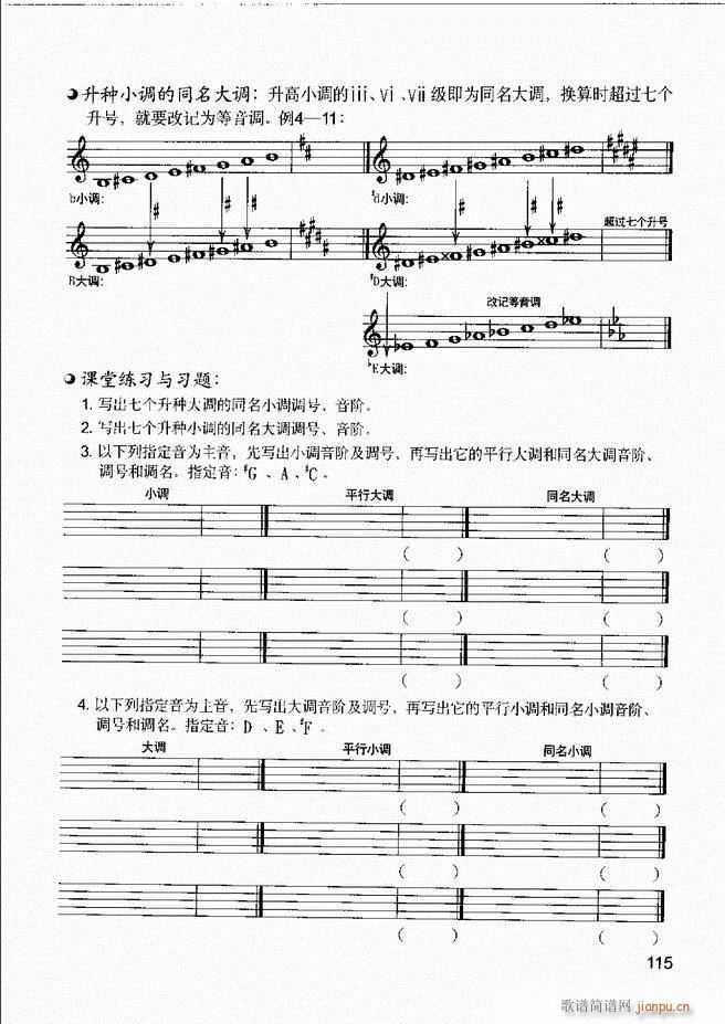 ����(l�� )����֪�R ��(l�� )�����R �����A �I�P(p��n)��(sh��)�`61 120(ʮ�ּ�����)55