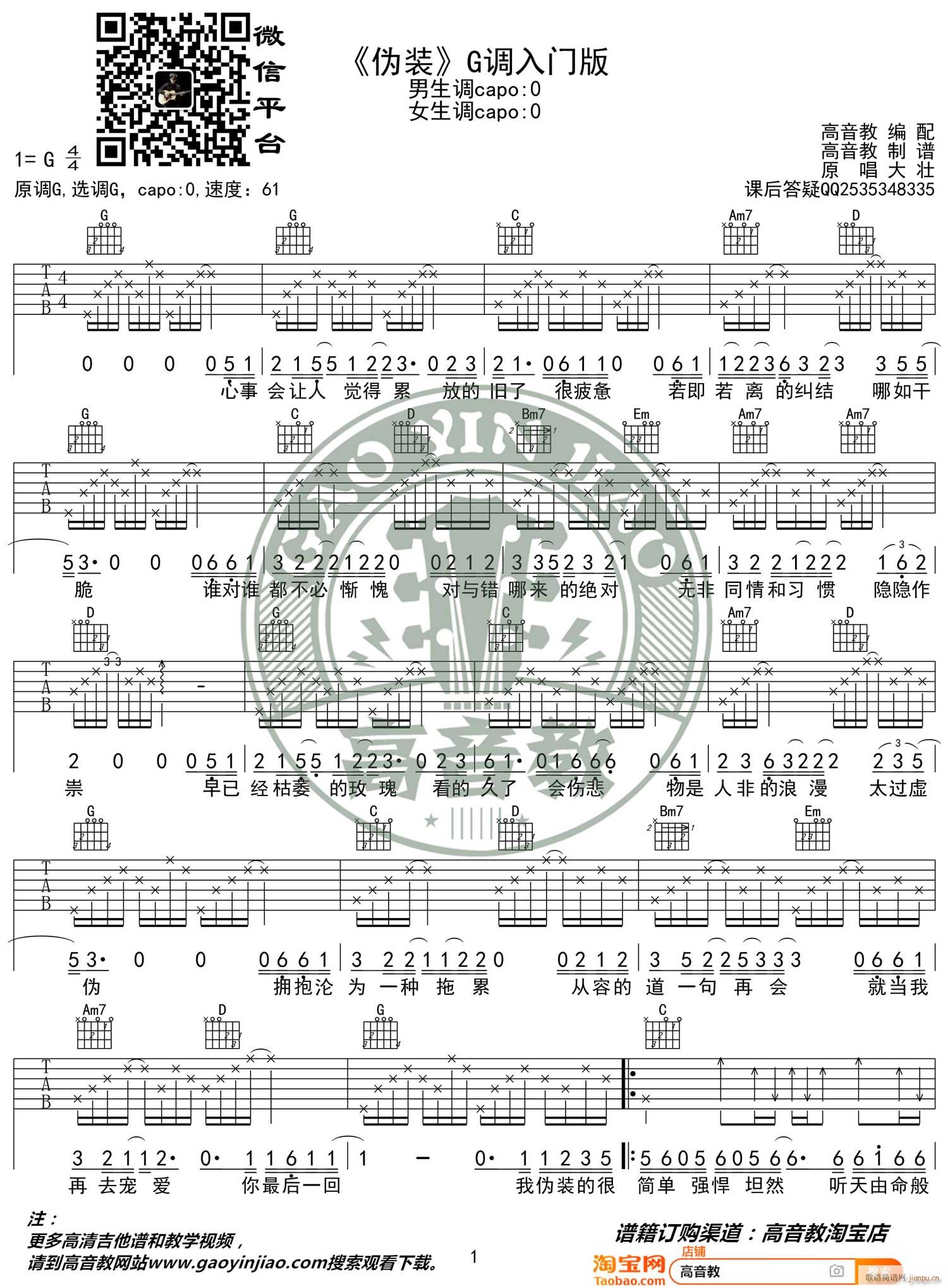 ���b G�{ָ����(ji��n)�ΰ澎��(�����V)1