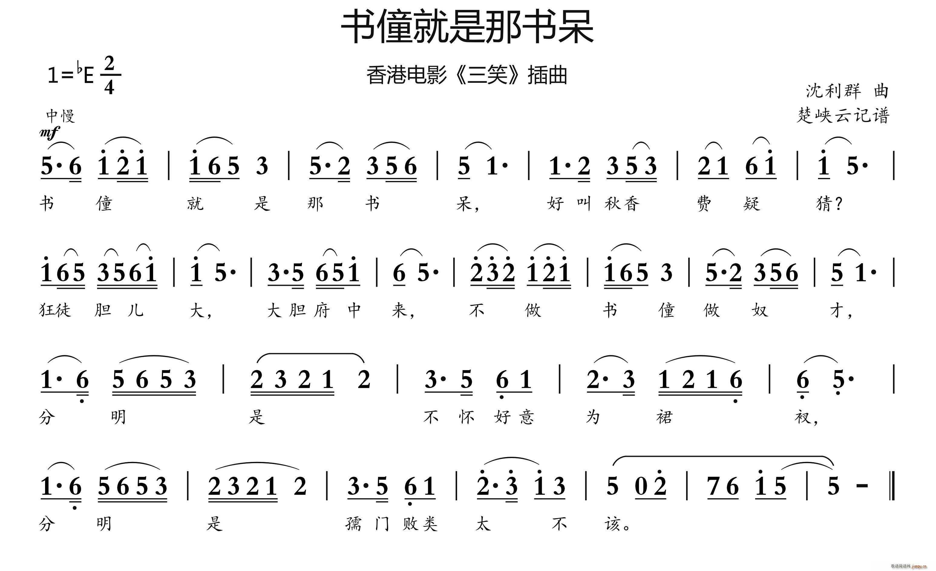 ��(sh��)�׾����Ǖ�(sh��)�� ����Ӱ ��Ц ����(ʮ�ּ�����)1