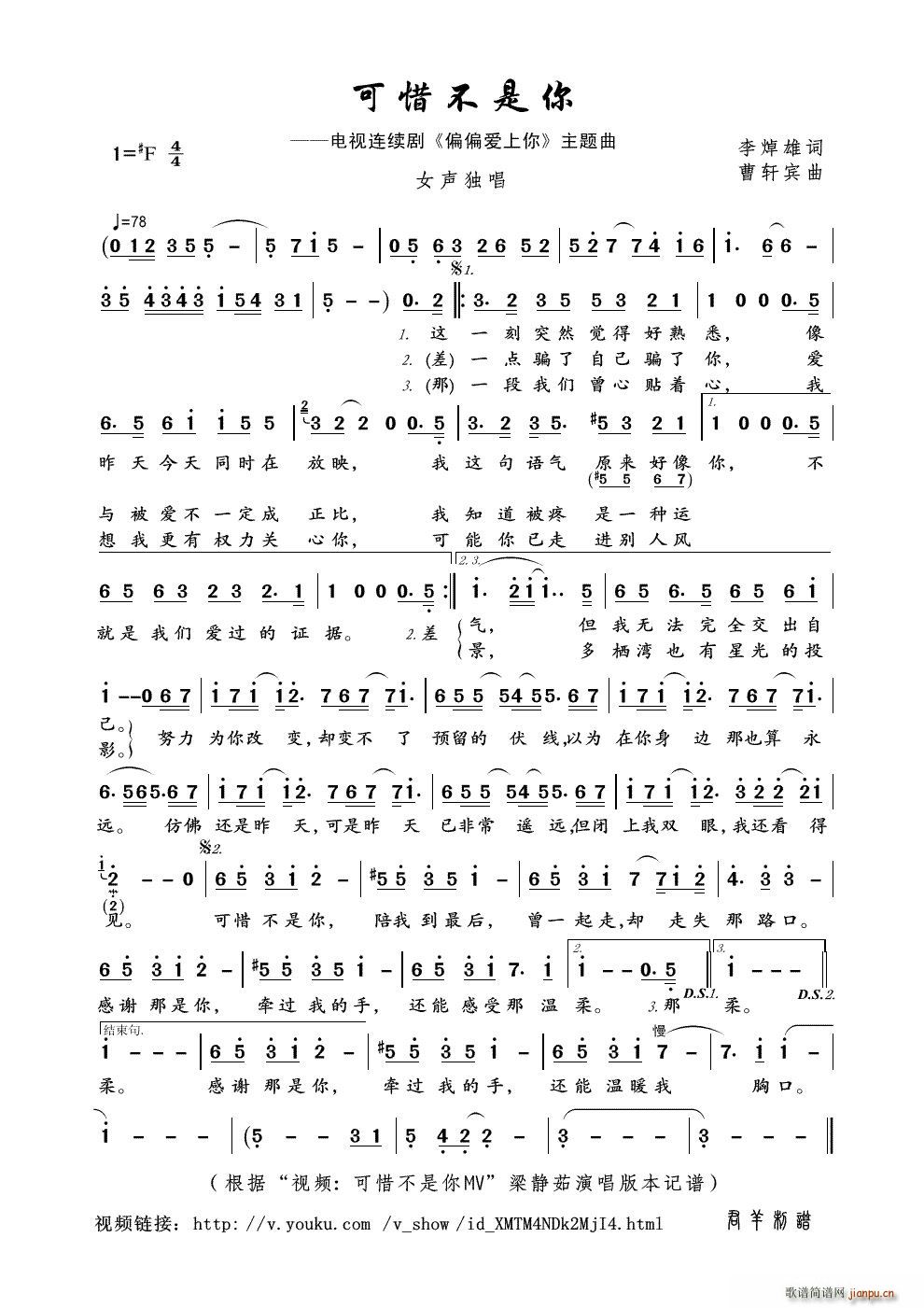 ��ϧ������ ҕ�l ��ϧ������MV ��(ʮ�ּ�����)1