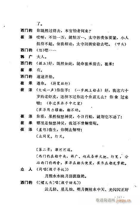 ��ż�無���x321-360(�������V)23