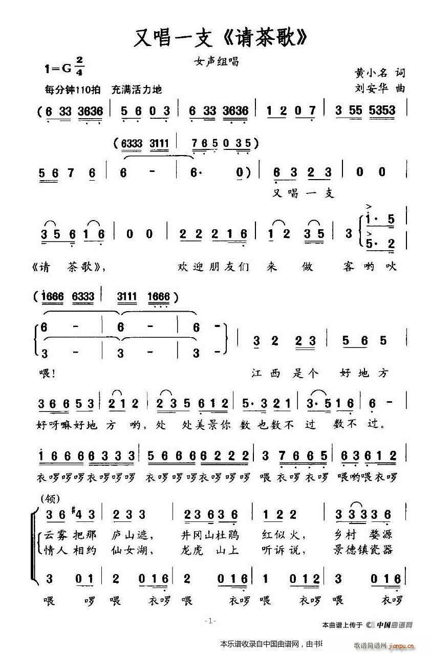 �ֳ�һ֧ Ո��� ���� �ϳ��V(�ϳ��V)1