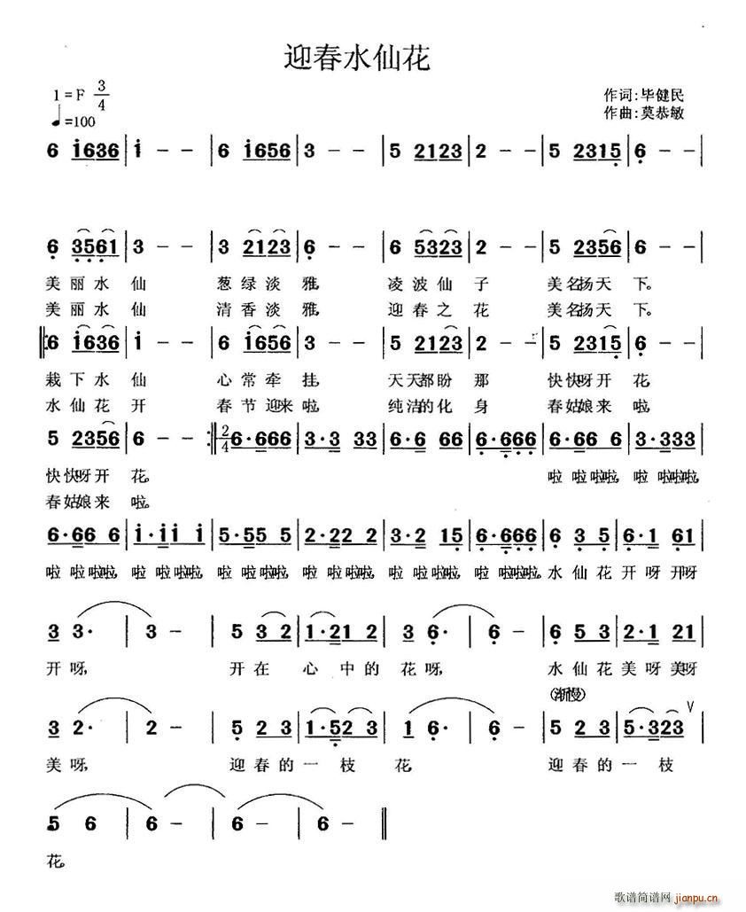 ӭ��ˮ�ɻ�(���ָ��V)1