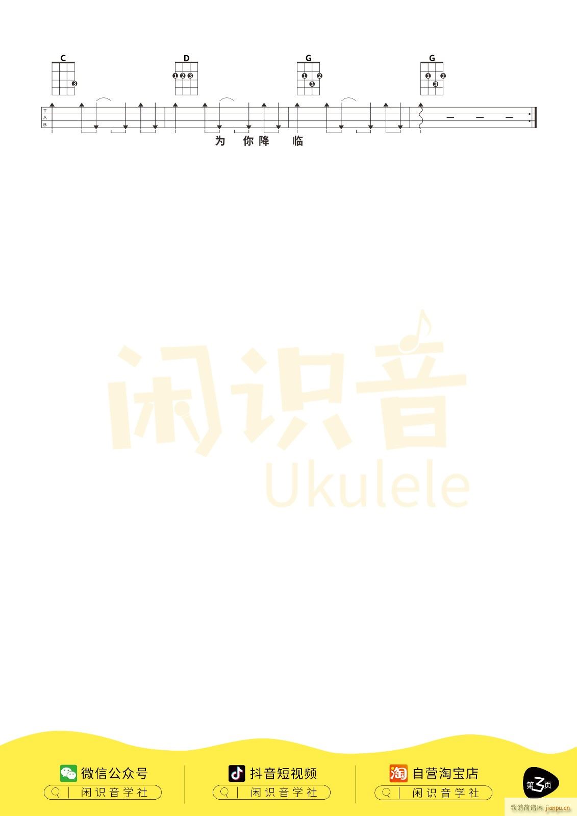 ��(��i)���w����ӛ�ȿ������V G�{��(ʮ�ּ�����)3