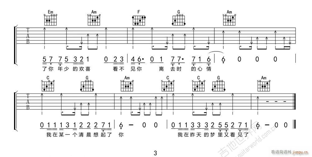 ��������ĉ�(m��ng)���ֿ�Ҋ(ji��n)����(�����V)3