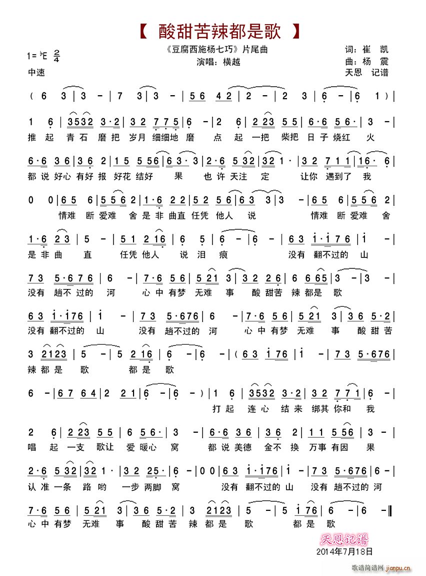 ����������Ǹ� ������ʩ������Ƭβ��(ʮ�ּ�����)1