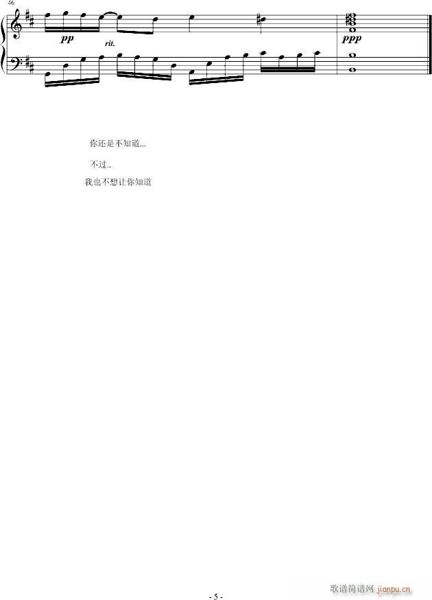 you dont know(����V)5