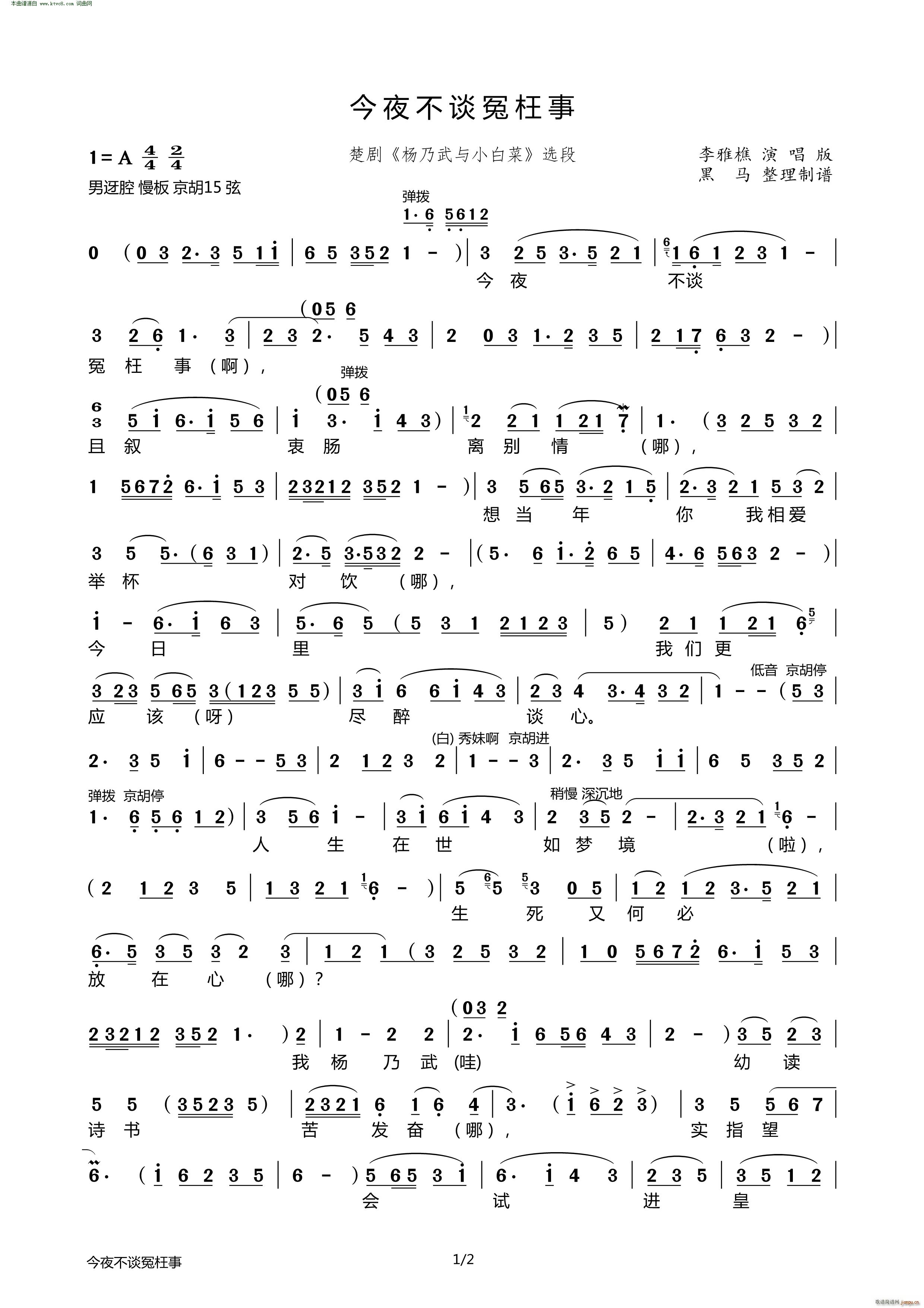 ��ҹ��Մԩ���� ���� �������cС�ײ� �x��(ʮ�ּ�����)1