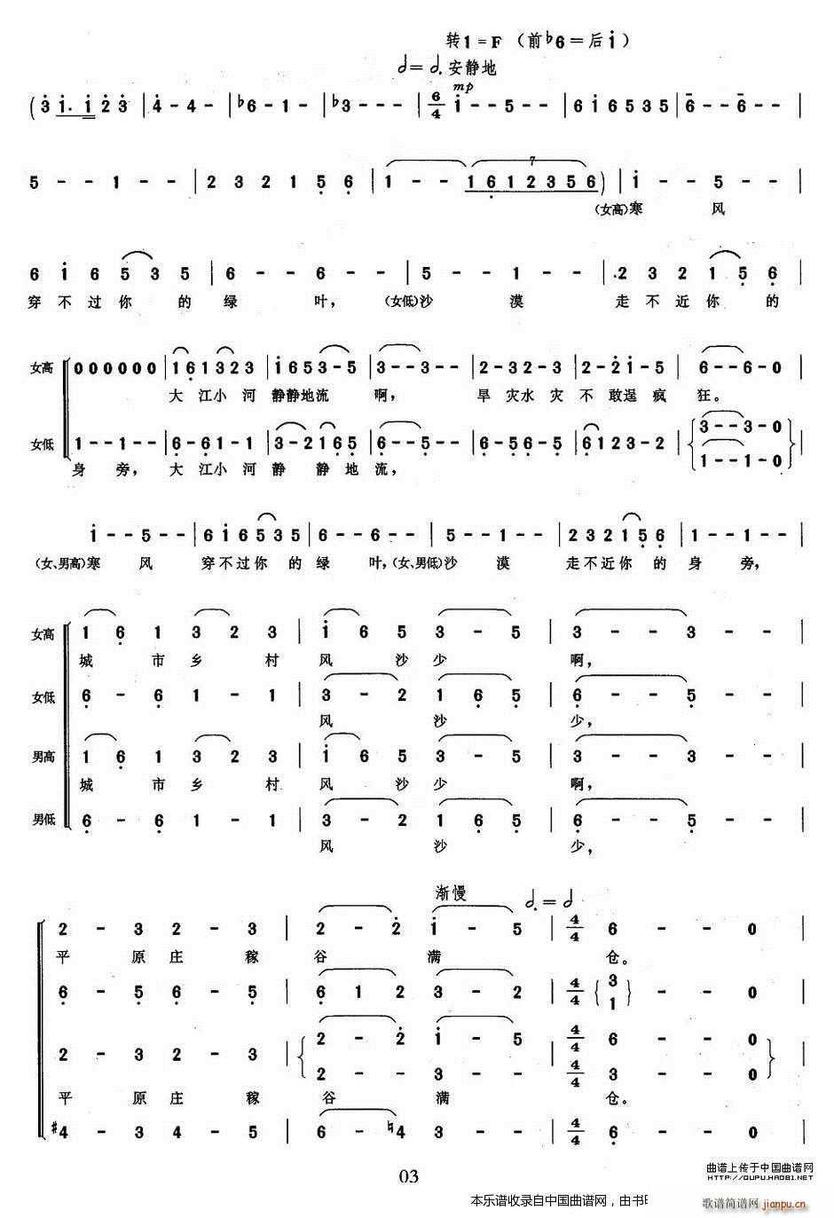 ɭ�ְ� �Gɫ�ĺ��� �ϳ��V(�ϳ��V)3