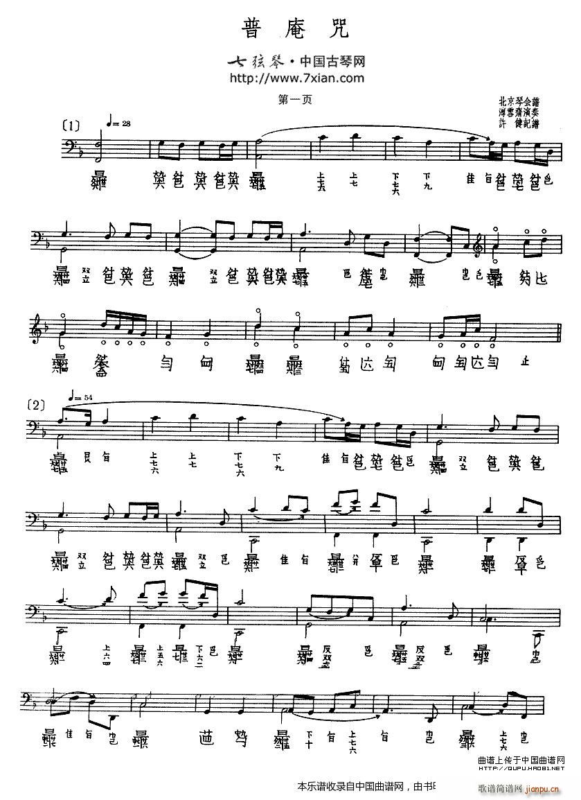 ������ �����V(�Ź~�P���V)1