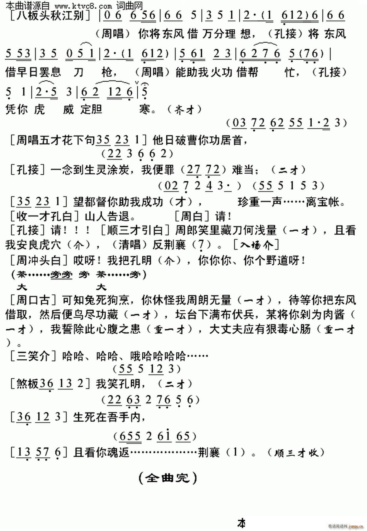 �ϱ��Ʋ�(���ָ��V)8