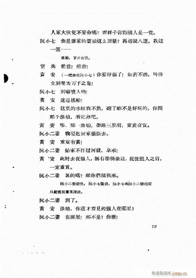 �ط������� ��һ݋61 120(ʮ�ּ�����)19