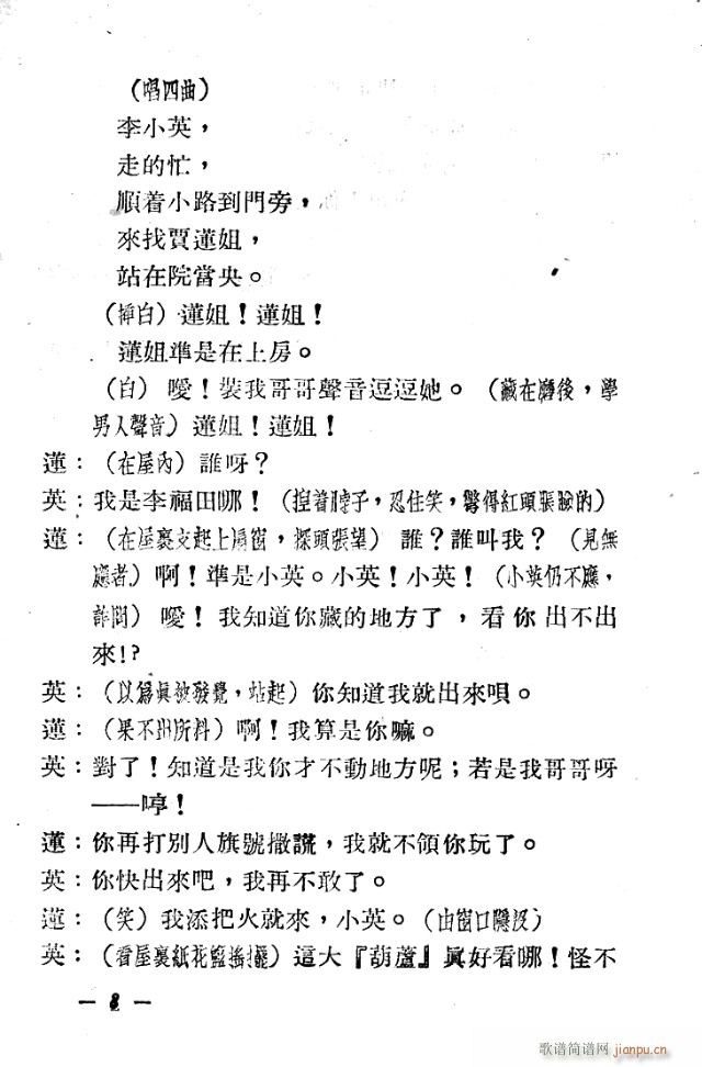 ������(���ָ��V)8