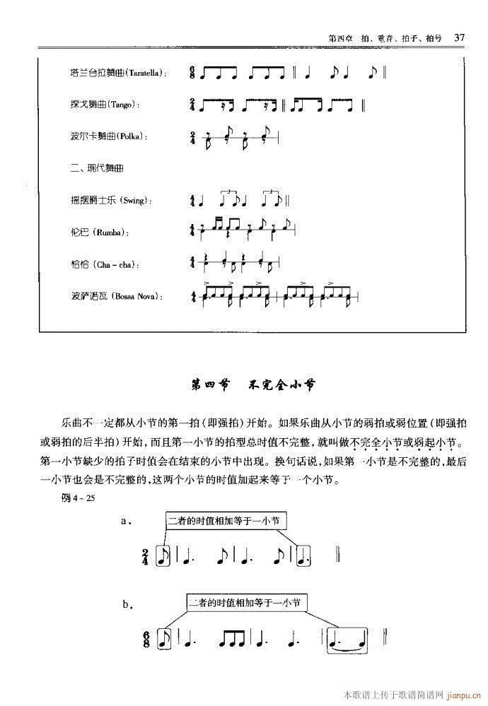 Ŀ�1-40(���ָ��V)40