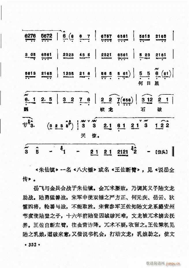 ������(zh��)����ǻ�x �¼� 301 360(�������V)52