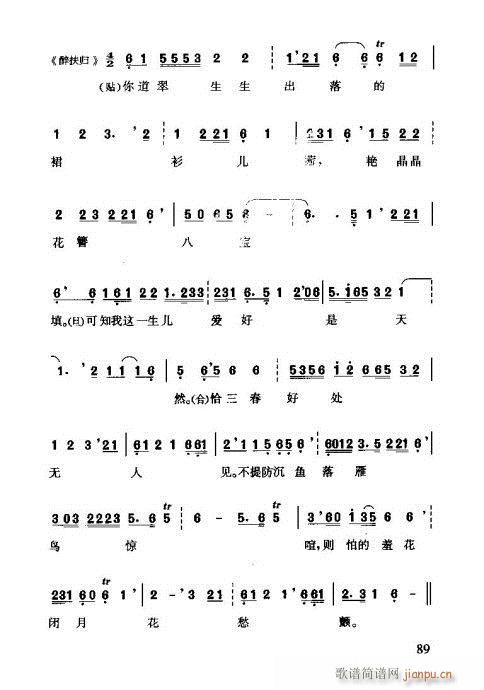 �����V���T(m��n)81-96(ʮ�ּ�����)9